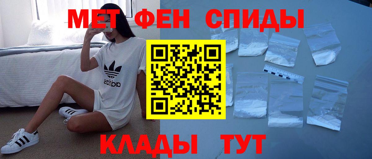 Amphetamine Premium Гай