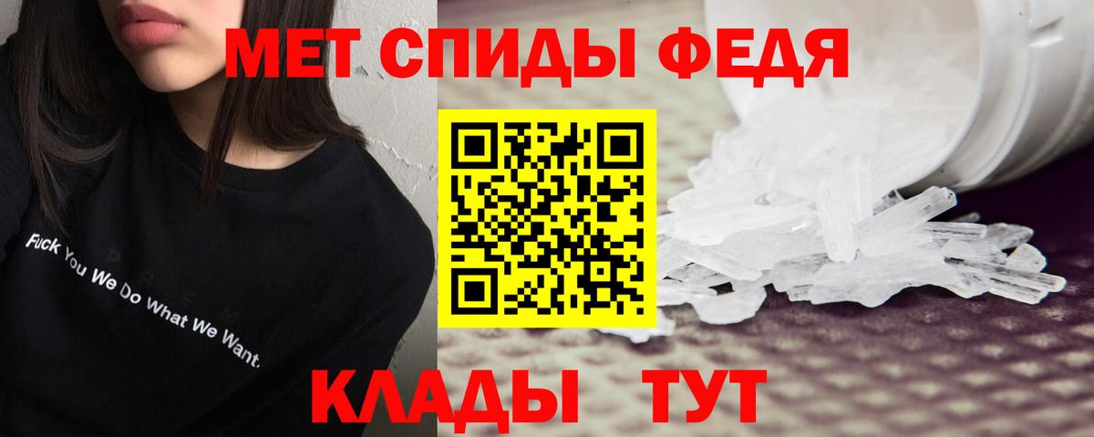 АМФЕТАМИН  Вход с VPN  hydra ONION  АМФЕТАМИН VHQ  Гай 