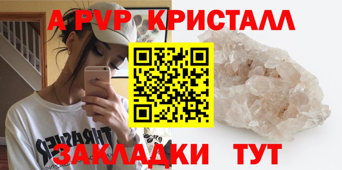APVP СК Гай