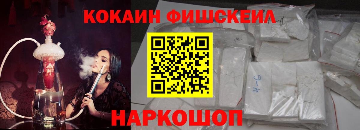 Codein  ГАШ  МАРИХУАНА  Вход с VPN  Гай  Мефедрон   НБОМе 