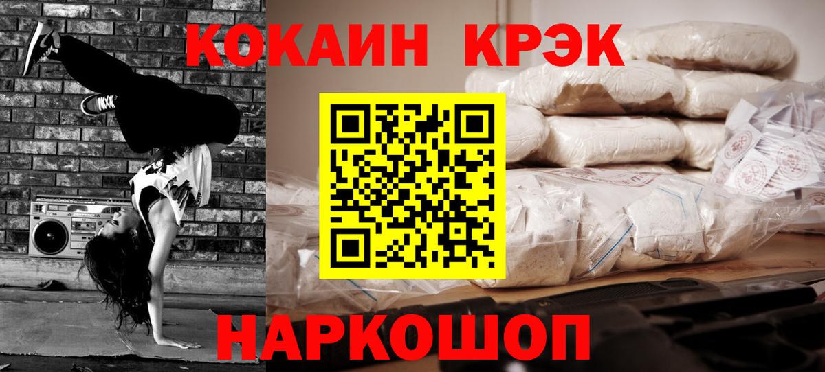 КОКАИН 97% Гай