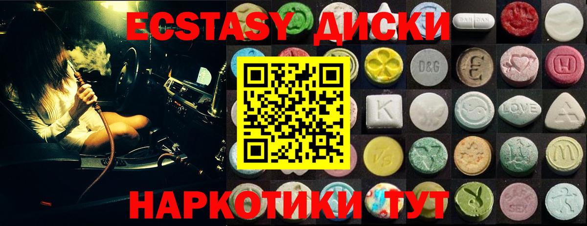 закладки  Вход с VPN  Гай  дарк нет формула  Экстази Punisher 