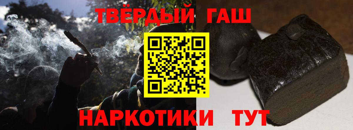 Гай  Гашиш гашик  ГАШ хэш  Вход с VPN 