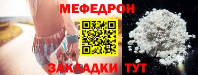 стаф Балаково