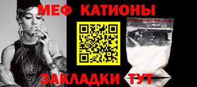 прущие грибы Балашиха