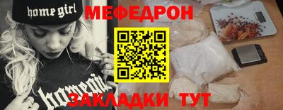 стаф Балаково
