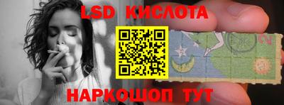 прущие крисы Балахна