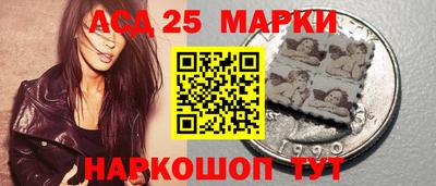 стаф Балаково