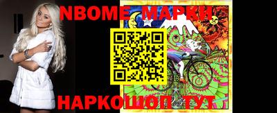 прущие грибы Балашиха