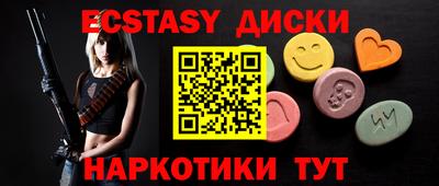 прущие грибы Балашиха