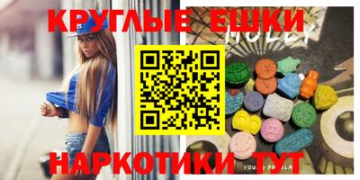 прущий лед Волжский