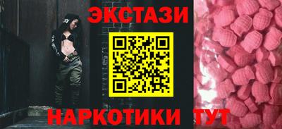прущие грибы Балашиха
