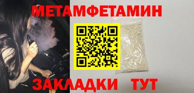 стаф Балаково