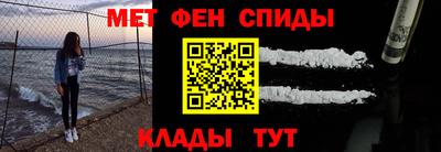 стаф Балаково
