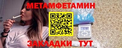 прущие грибы Балашиха