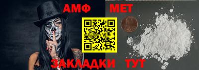 стаф Балаково