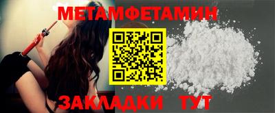 прущие грибы Балашиха