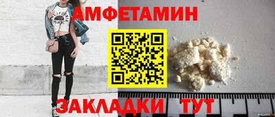 стаф Балаково