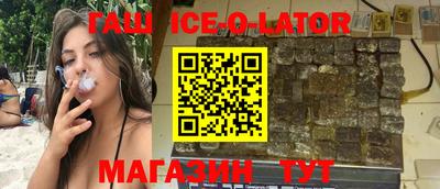 прущие грибы Балашиха