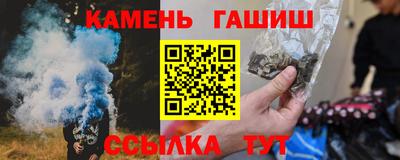 стаф Балаково