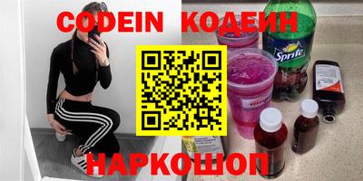 стаф Балаково