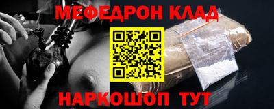 стаф Балаково