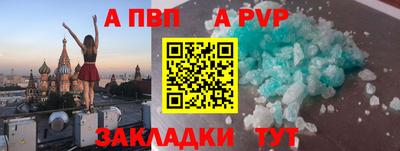 прущие грибы Балашиха