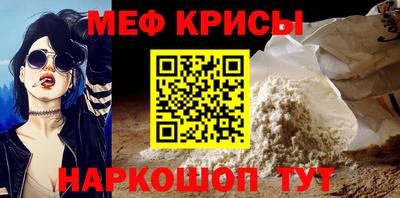 прущие крисы Балахна