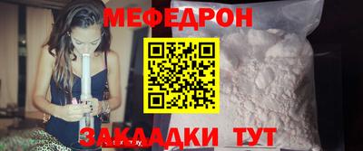 прущие грибы Балашиха