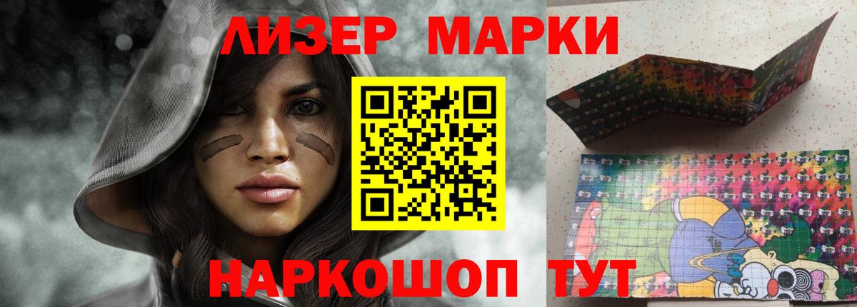 Лсд 25 экстази кислота  МЕГА ТОР  Гай  Вход с VPN 