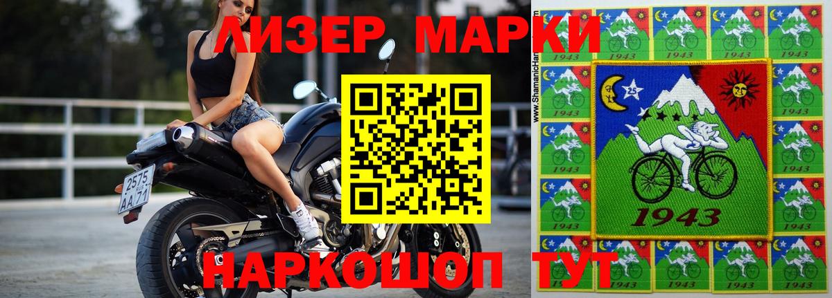 LSD-25 экстази кислота Гай