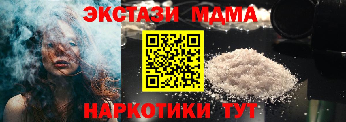 МДМА Molly Гай