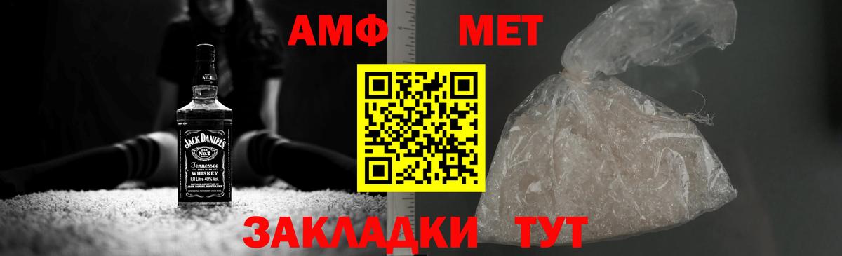 Гай  МЕТАМФЕТАМИН кристалл  Вход с VPN 