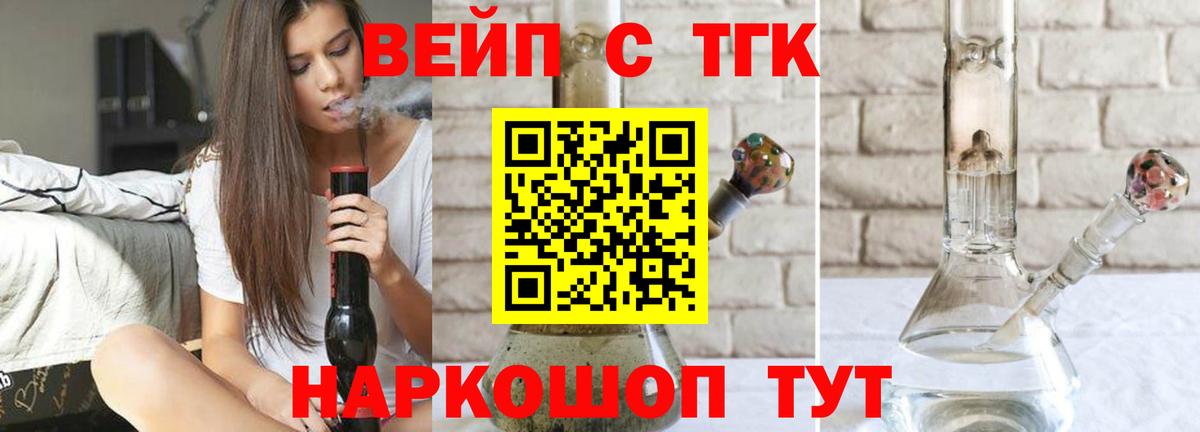 Гай  Дистиллят ТГК THC oil  Дистиллят ТГК жижа  Вход с VPN 