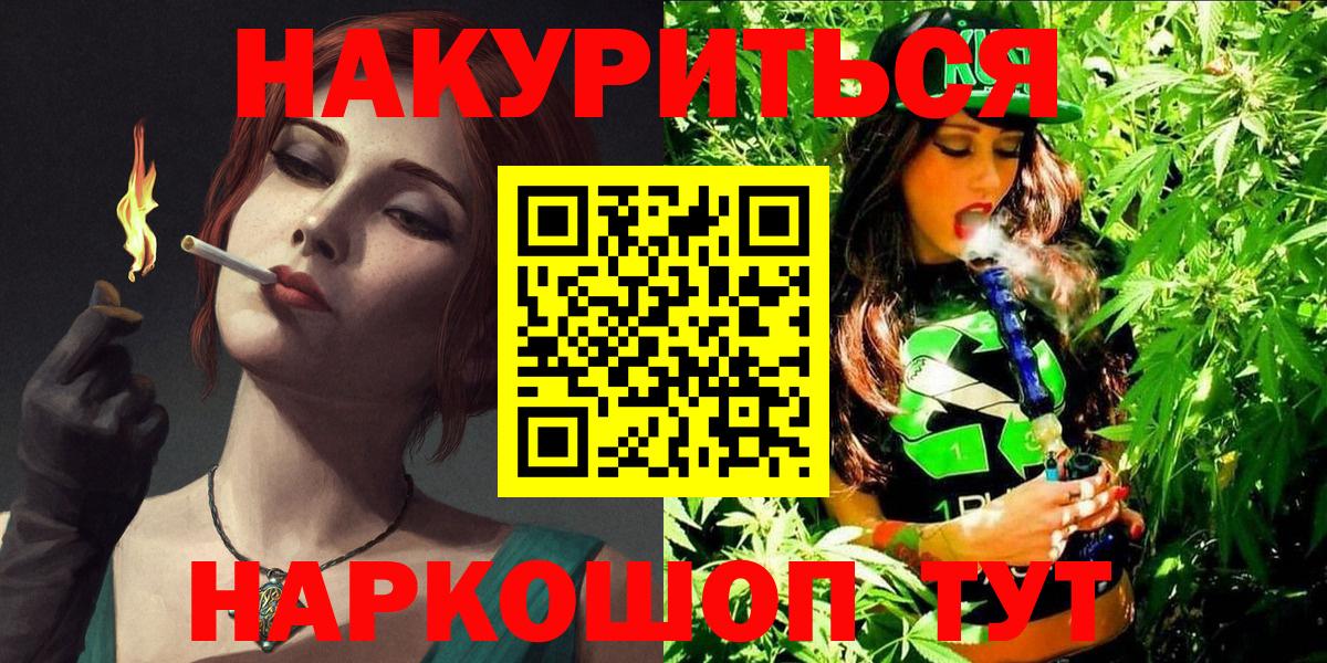 Бошки Шишки тримм  Шишки марихуана MAZAR  Бошки Шишки White Widow  Канабис MAZAR  Вход с VPN  Гай 